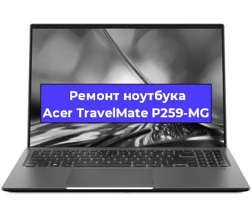 Замена северного моста на ноутбуке Acer TravelMate P259-MG в Самаре